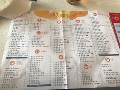 菜单-港久茶餐厅(鹭洲里店)