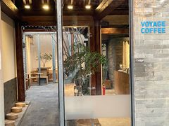 门面-VOYAGE COFFEE(杨梅竹店)
