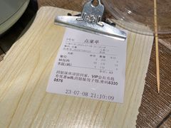 -四姐妹东北饺子(沙尾路店)