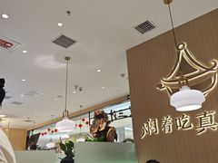 -黄记煌三汁焖锅(悦方IDmall店)