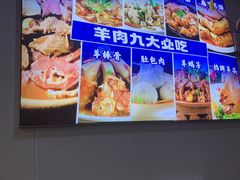 -老义家清真烧烤·私房菜(青松路店)