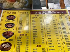 -达道武仔牛肉店(广达路店)