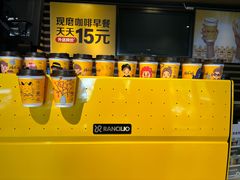 -麦当劳(番禺易发商业街店)
