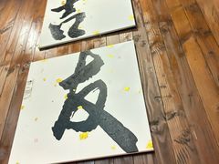 -吉友粥底火锅(方斜路店)