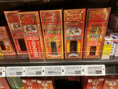 -裕华国货(牛车水总店)