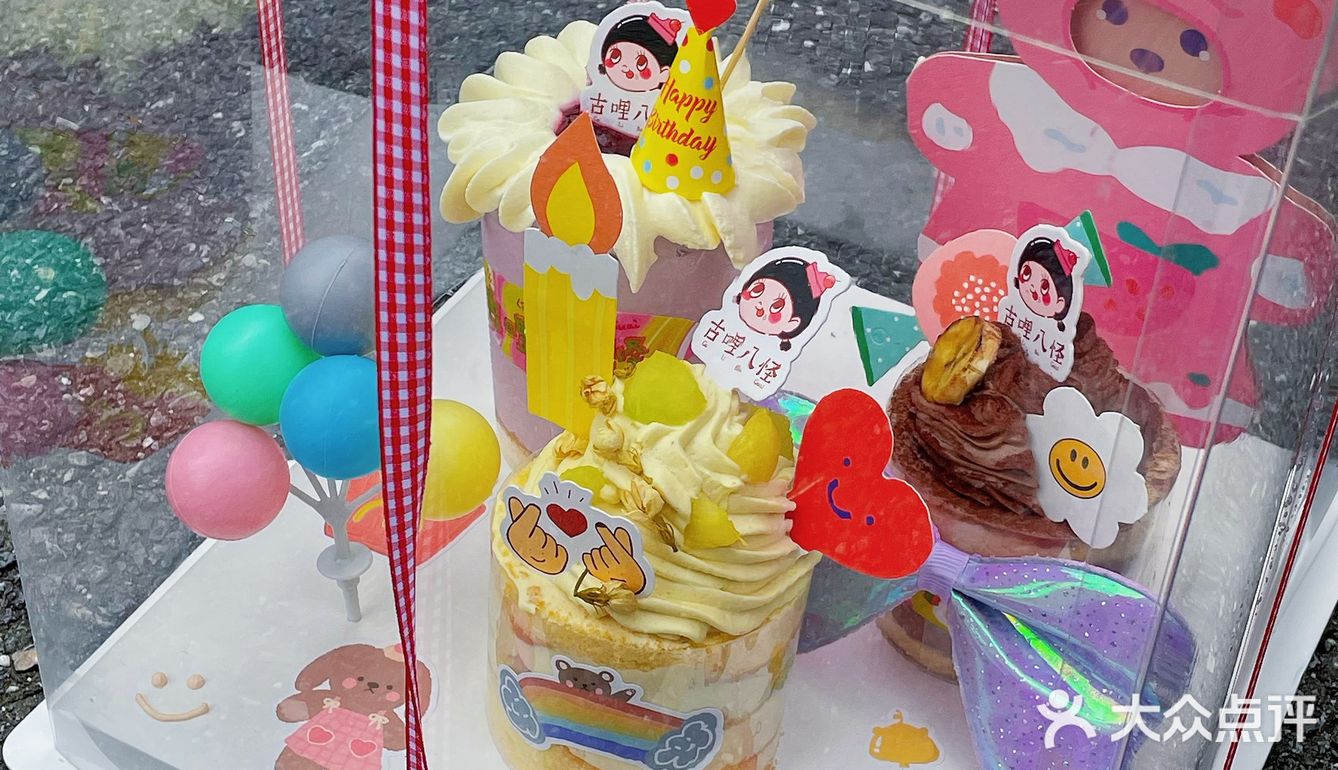 桂林探店｜低至48r的氛围感生日蛋糕🎂拿捏了