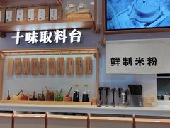 -小满手工粉(环宇荟店)