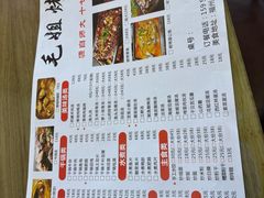 -毛姐烤鱼(福州汽车客运西站店)