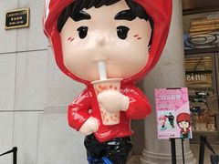 -新世界大丸百货