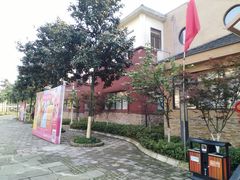 -重庆南山海昌汤都