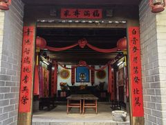 -深圳锦绣中华民俗村