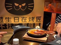 -烤匠麻辣烤鱼(万象城店)