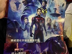 -卢米埃影城(长楹天街IMAX激光店)