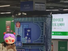 -车公庙(地铁站)
