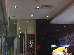 -鲜芋仙(南开大悦城店)