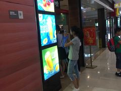 门面-麦当劳(无锡滨湖万达店)