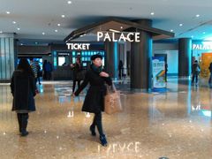 -百丽宫影城(嘉里汇店)