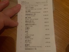 账单-THE CANNERY&JUJU 新鲜海鲜·牛排美食酒廊