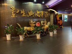-中影国际影城(兰生大厦CINITY LED店)