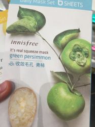 -悦诗风吟innisfree