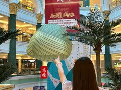 -江南环球港