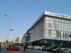 -大连开发区市民健身中心