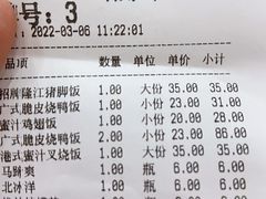 -瑞霖·隆江猪脚饭