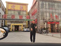 -君豪蟹都·湖景·农家乐(蟹舫苑店)