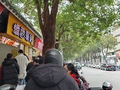 -糯香驿站(施家园分店)