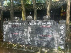 -土砂锅生态山庄·非遗砂锅雅鱼