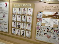 -上海百佳母婴护理中心