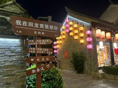 -回龙窝历史文化街区