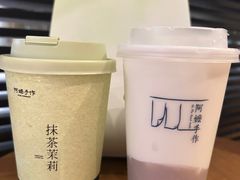 -上海来福士广场