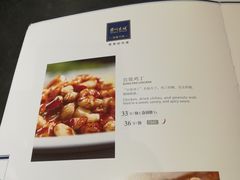 菜单-眉州东坡(春秀路店)