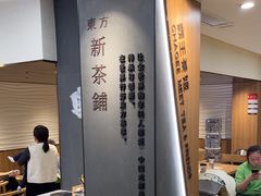 -霸王茶姬(正佳广场店)