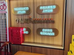 -牛品福潮汕牛肉火锅(旺庄店)