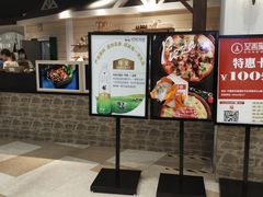 -初拾·花里餐厅(钜城华亿店)