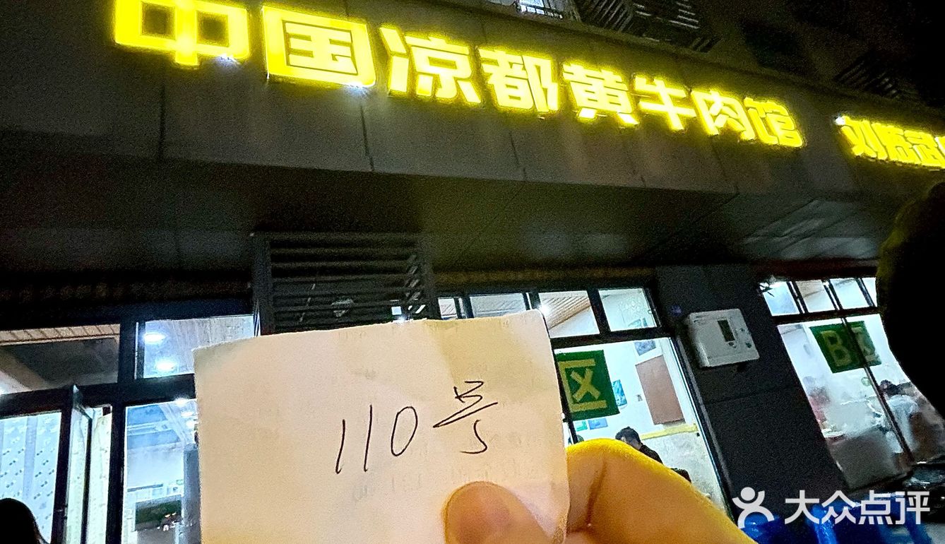 这家店 每次空肚子来 吃撑扶墙走出店 