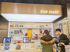 -泡泡玛特POPMART(合生汇店)