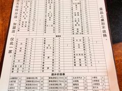 -大龙火锅(老店)