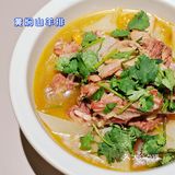 这一趟三地美食就都有   ▶️▶️下回必须尝尝这鱼
