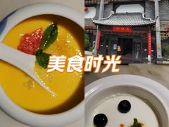 -淮扬府(安定门店)