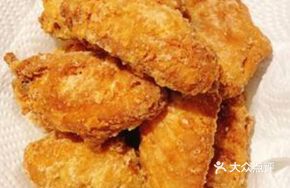 Pan Lao Da Crispy Fried Chicken Wings