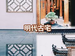 -广富林宰相府酒店·水云间