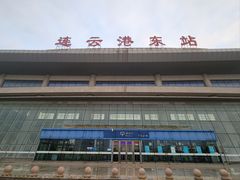 -连云港东站