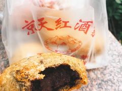 -京天红酒家(虎坊路店)