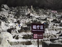 -百魔洞景区