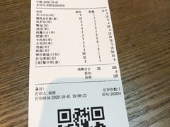 -马海涛牛肉串·午市牛腩饭·烧烤夜宵(领汇广场店)