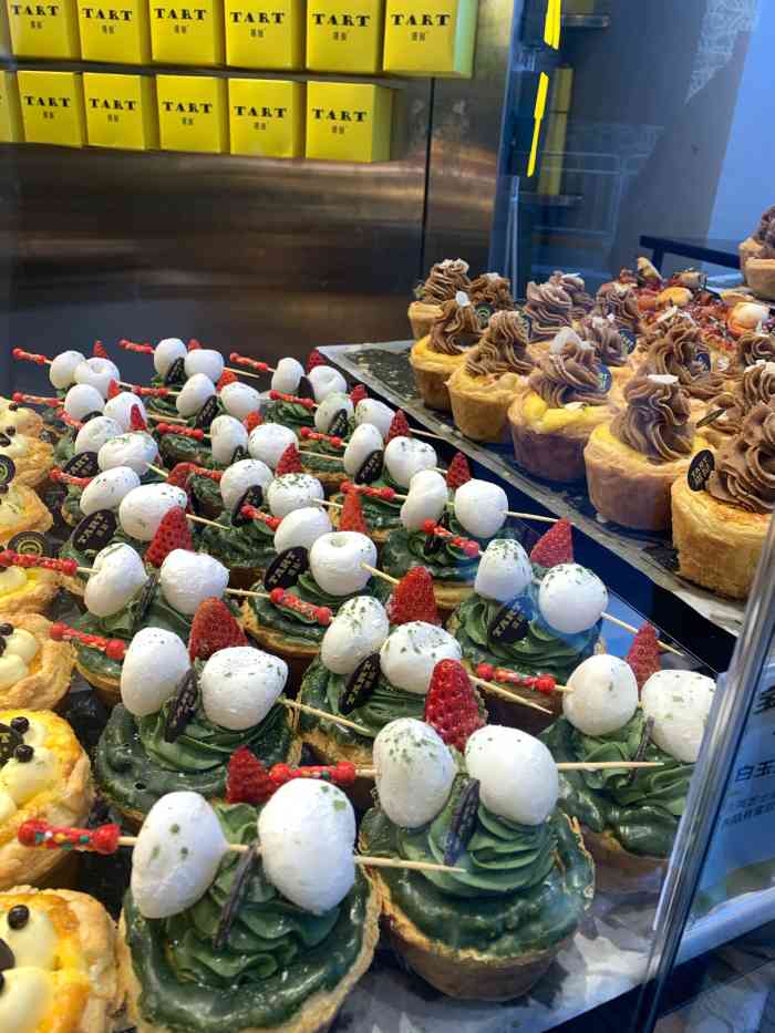 塔挞tart(三里屯店)-"这些不知道是塔是派的点心真的太太太治愈了.
