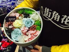iphone_upload_pic-杭州街角花屋花店(闻堰店)